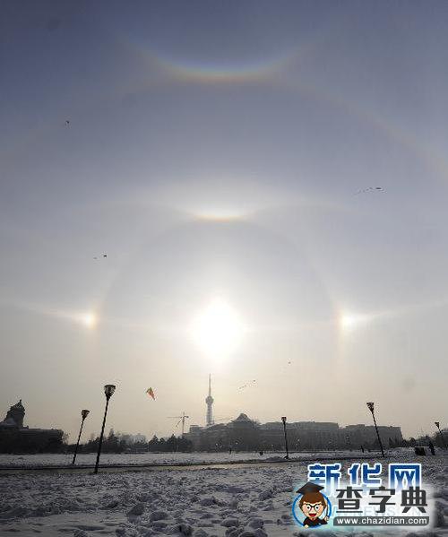 長(zhǎng)春天空出現(xiàn)“幻日”奇觀1