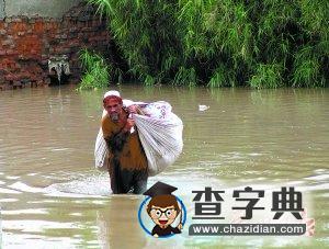 “地球反撲年” 全球奪命26萬4