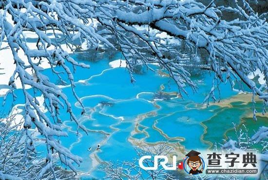探秘黃龍景區(qū)絕美彩池1
