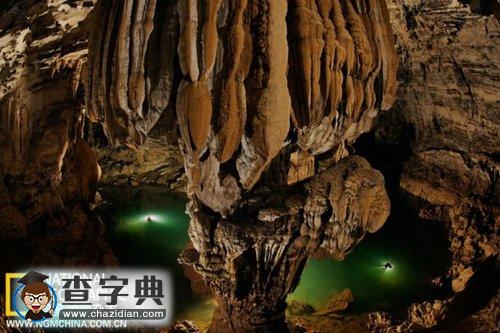 探秘越南超級地下洞穴1