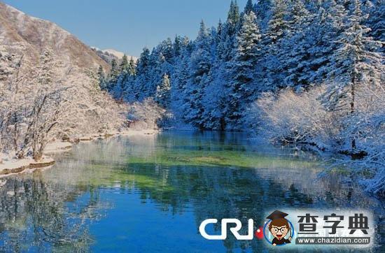 探秘黃龍景區(qū)絕美彩池4