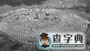 西班牙首創(chuàng)能晚上發(fā)電太陽(yáng)能電站1