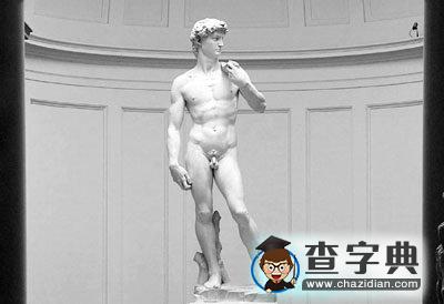 建高鐵導致大衛(wèi)像面臨傾倒風險1