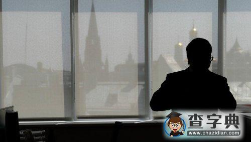 莫斯科被評俄最懶城市1