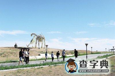 內(nèi)蒙古規(guī)劃白堊紀(jì)恐龍國家地質(zhì)公園1