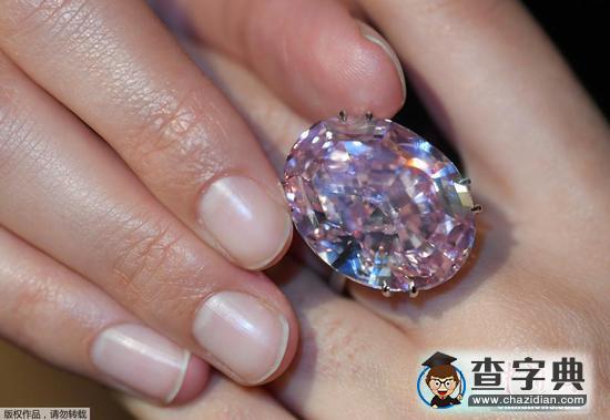 全球最貴鉆石在香港拍賣成功3