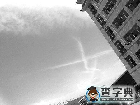 重慶天空突現(xiàn)“女”字形白云 引網(wǎng)友驚嘆3