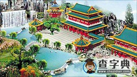 全球首家“中國(guó)主題公園”即將落戶英國(guó)1