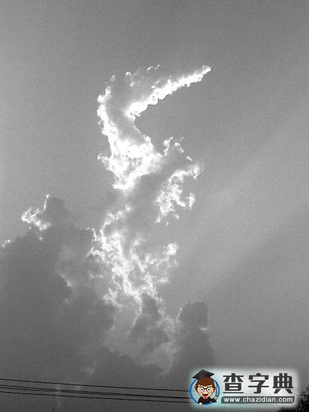 重慶天空突現(xiàn)“女”字形白云 引網(wǎng)友驚嘆1