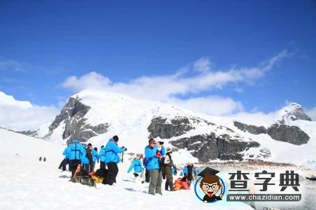徳邁國(guó)際愛(ài)游俱樂(lè)部夢(mèng)想之旅：從北極到南極1