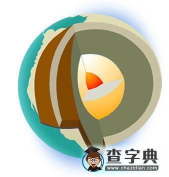 科學(xué)家成功利用地球噪音測(cè)定其內(nèi)部結(jié)構(gòu)1