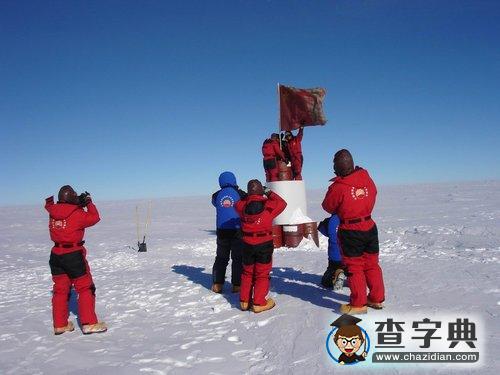我國第28次南極考察隊明日奔赴南極最高點1