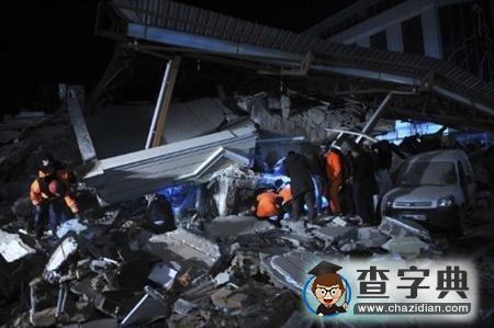 土耳其地震致兩棟旅館倒塌 上百人遭活埋1