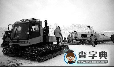 “雪鷹”機(jī)體運(yùn)抵南極中山站 內(nèi)部黑匣子取出1