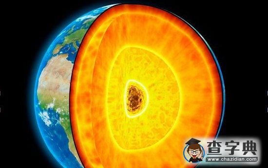 最新測量表明：地核可達(dá)太陽表面溫度1