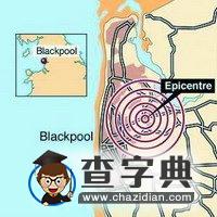 報告稱水力壓裂開采可以誘發(fā)小規(guī)模地震1