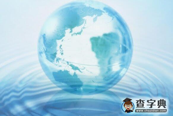 地球上的水到底從哪兒來(lái)1