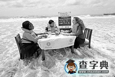 聯(lián)合國(guó)氣候大會(huì)揭幕 環(huán)保不利引起受害國(guó)抗議1