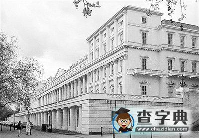 探訪英國(guó)皇家學(xué)會(huì) 歷史悠久科學(xué)人才輩出1