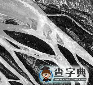谷歌地球航拍照大評選 “辮子河”最受歡迎1