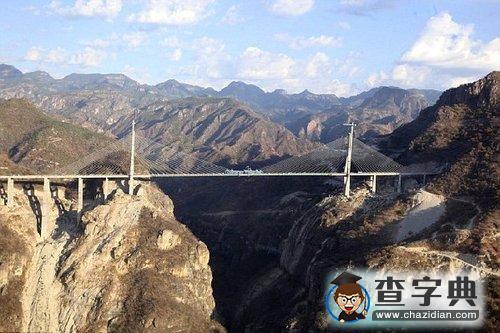 世界最高吊橋墨西哥通車 經(jīng)4年造價上億美元1