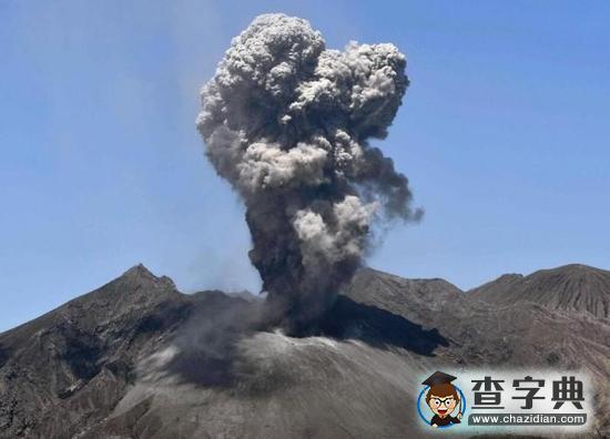 日本櫻島火山時隔9個月噴發(fā) 噴煙高度達3200米2