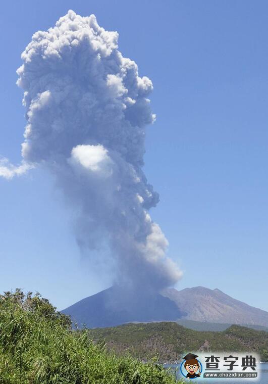 日本櫻島火山時隔9個月噴發(fā) 噴煙高度達3200米1