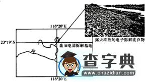 2017年高三地理聯(lián)考題及答案7