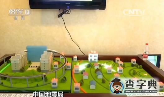 中國(guó)地震局:2025年基本弄清中國(guó)地殼情況5