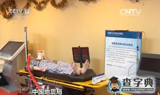 中國(guó)地震局:2025年基本弄清中國(guó)地殼情況2