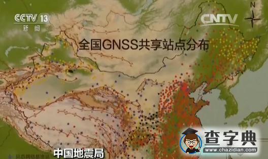 中國(guó)地震局:2025年基本弄清中國(guó)地殼情況1