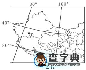 2017年高中地理會考題及答案11