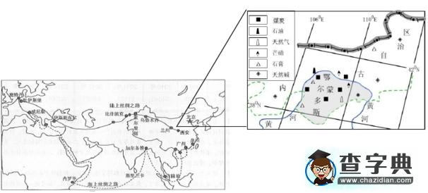 2017年高中地理會考題及答案17