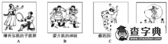 2017年山東地理中考模擬題及答案10