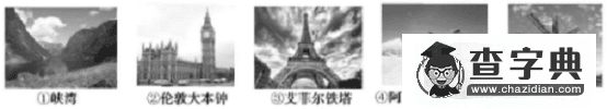 2017年山東地理中考模擬題及答案21