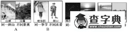 2017年山東地理中考模擬題及答案9
