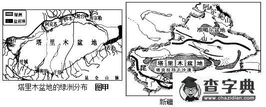 八年級(jí)地理結(jié)業(yè)考試題及答案4
