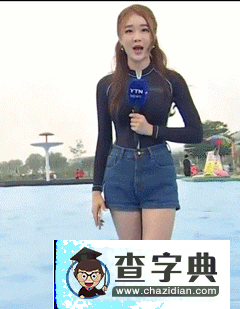 39.7℃！韓國高溫創(chuàng)75年記錄 女主播進泳池播天氣1