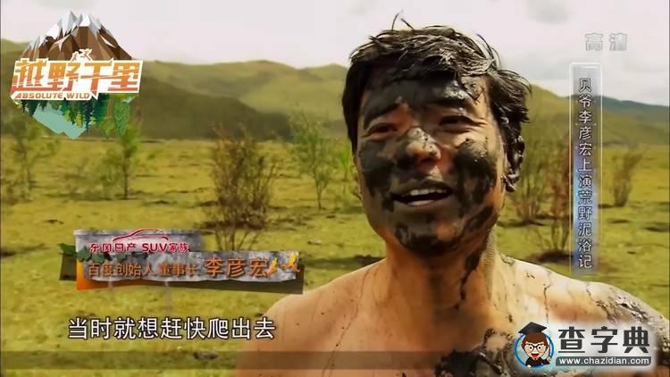 科技大佬準(zhǔn)備好迎接世界末日到來(lái)了 你呢？1