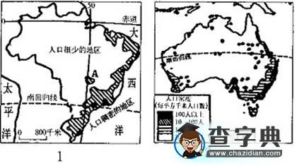 2017年初一地理下冊(cè)期末試卷2