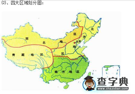 2017年中考地理必備知識考點(diǎn):秦嶺——淮河線1