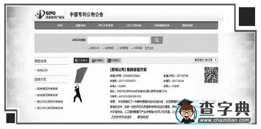 1500萬人參加造風(fēng)運(yùn)動(dòng)煽除霧霾 已申請發(fā)明專利1