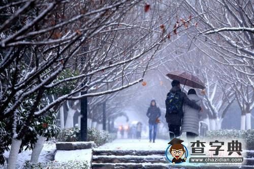 北半球多國遭極端天氣 惡劣天氣頻發(fā)是否有關(guān)聯(lián)？4