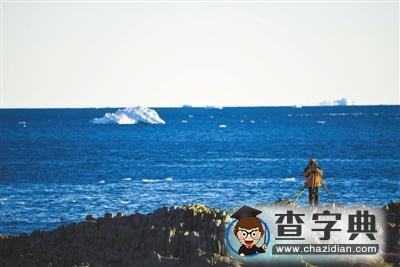 中國為何要建第五個南極考察站？承擔著什么樣使命3