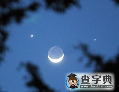 金星將“牽手”水星會“娥眉1