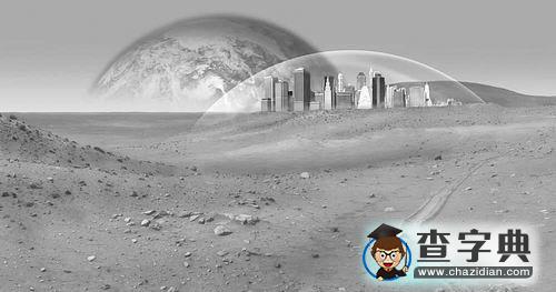 十年后 我們火星見1