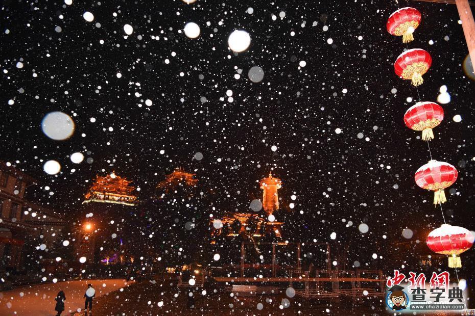 香格里拉迎降雪 古城夜景美如畫2