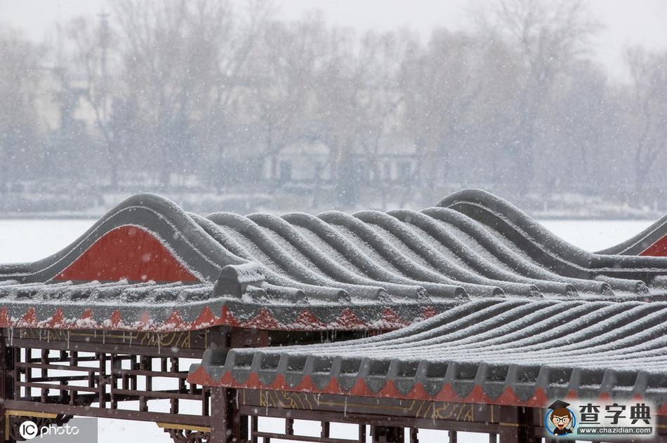北京又下雪了！鼠年第二場(chǎng)雪如約而至3