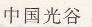 人教版八年級(jí)上冊(cè)地理第四章第三節(jié)第2課時(shí)蓬勃發(fā)展的高新技術(shù)產(chǎn)業(yè)新課程自主學(xué)習(xí)與測(cè)評(píng)答案4