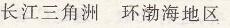 人教版八年級(jí)上冊(cè)地理第四章第三節(jié)第2課時(shí)蓬勃發(fā)展的高新技術(shù)產(chǎn)業(yè)新課程自主學(xué)習(xí)與測(cè)評(píng)答案3